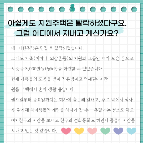 f8e5274540b7f751b63f238f5a04265c_1749030253_3886.png